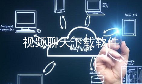 智天下 v1.0 官方免費正式版軟件下載指南