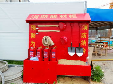 守護(hù)建設(shè)安全 施工現(xiàn)場(chǎng)消防器材柜的建筑攝影素材